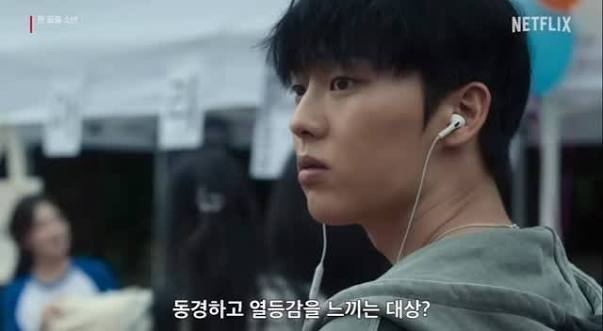 맨끝줄소년 결말 해석