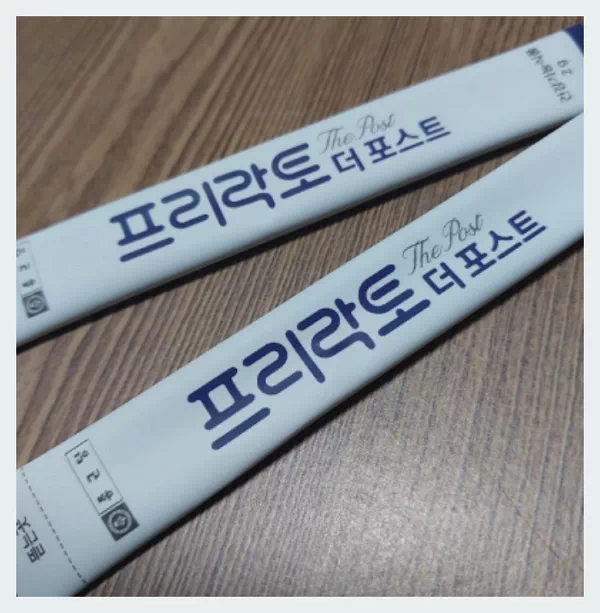프리락토 더포스트