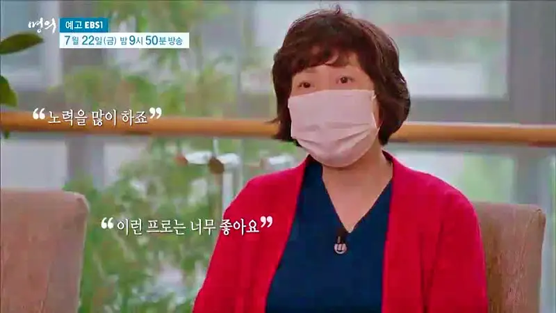 명의 수술 없이 무릎을 오래 쓸 마지막 기회 새 무릎으로 사는 법 치료법 정형외과 인용 교수, 재활의학과 이종인 교수