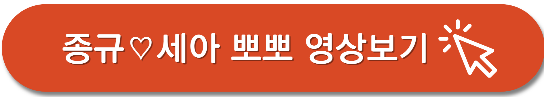 돌싱글즈-인스타