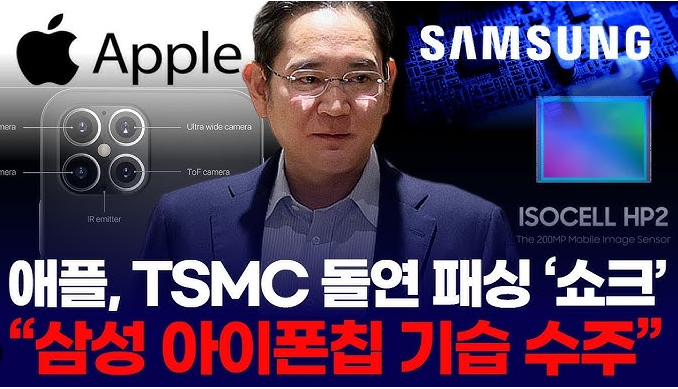 "1.2조 거절한 미친 배짱" 퓨리오사AI, 엔비디아 제국 무너뜨릴 ‘레니게이드’의 정체 (미래가치 분석)