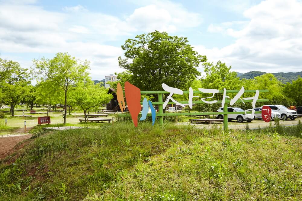 [경기둘레길 가평 21코스 경기숲길] 자연과 함께하는 힐링 걷기 여행