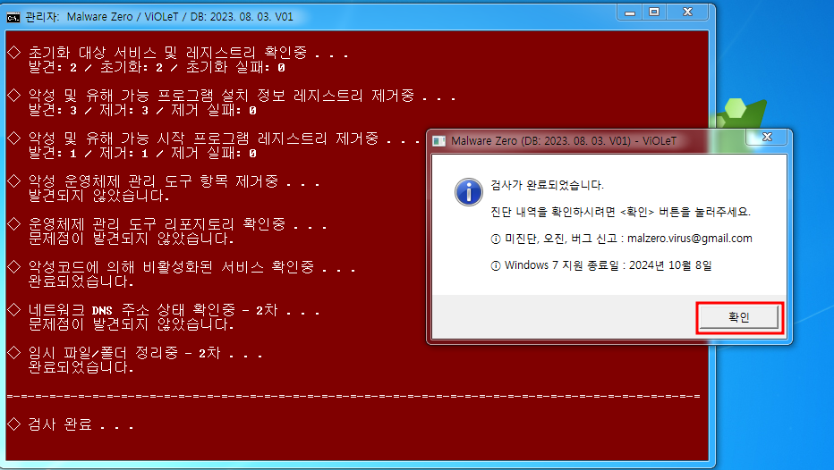 MZK 다운로드&사용법