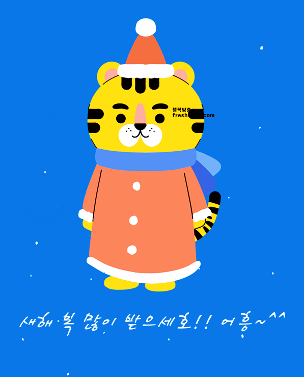 설명절 인사말 문구