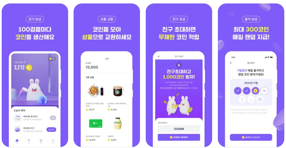 비트버니(Bitbunny)란