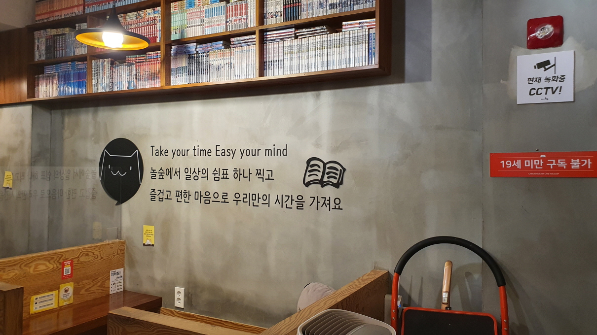 서울대놀숲-12