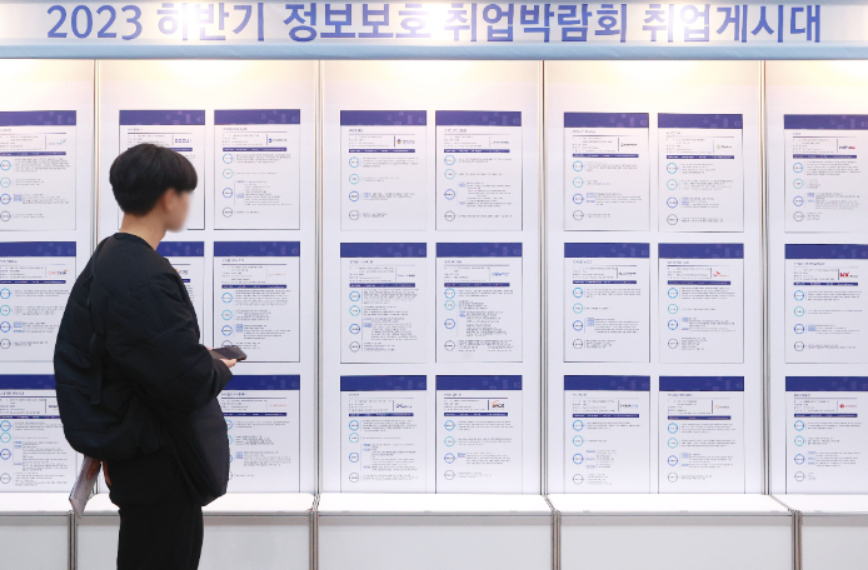10월 취업자 수 급증 34만 6000명 증가로 경제 회복 신호