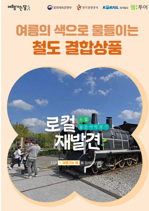 Alt 속성 문제 해결 설명 이미지