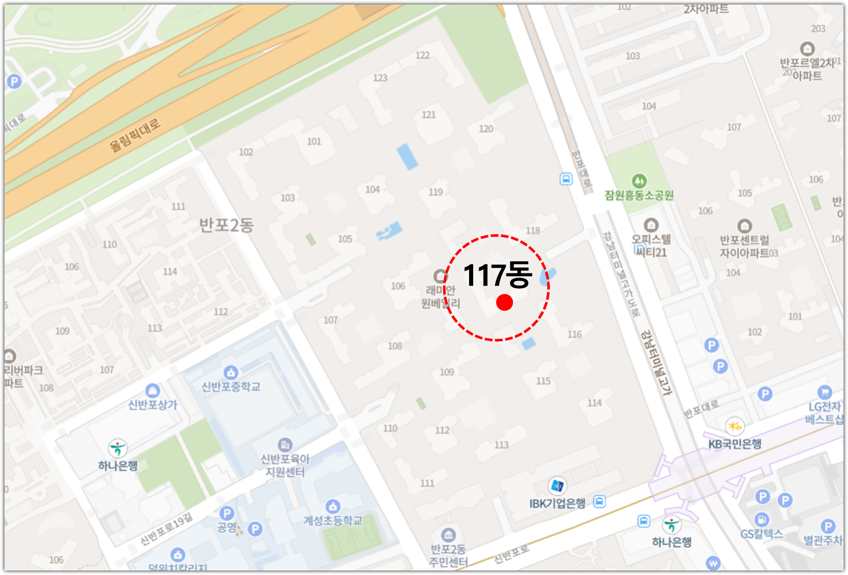 래미안원베일리 줍줍