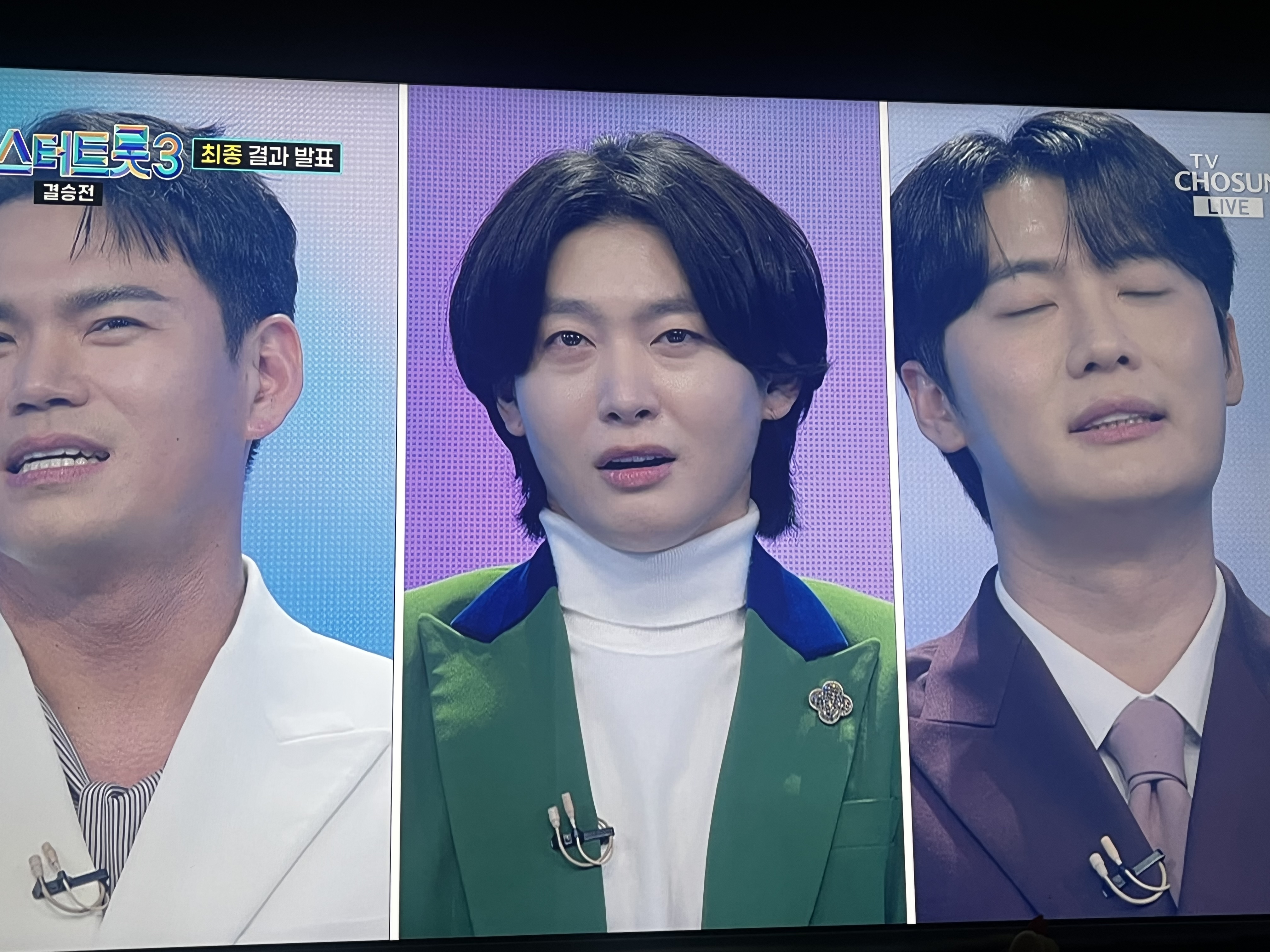 미스터트롯3 최종결과 발표