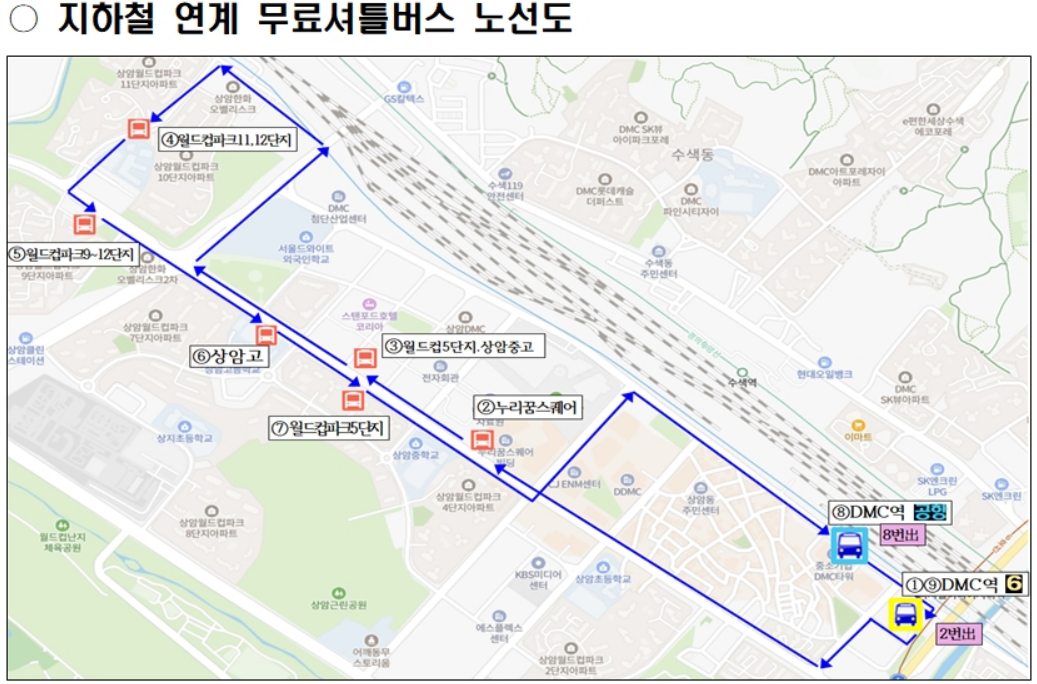 마포구