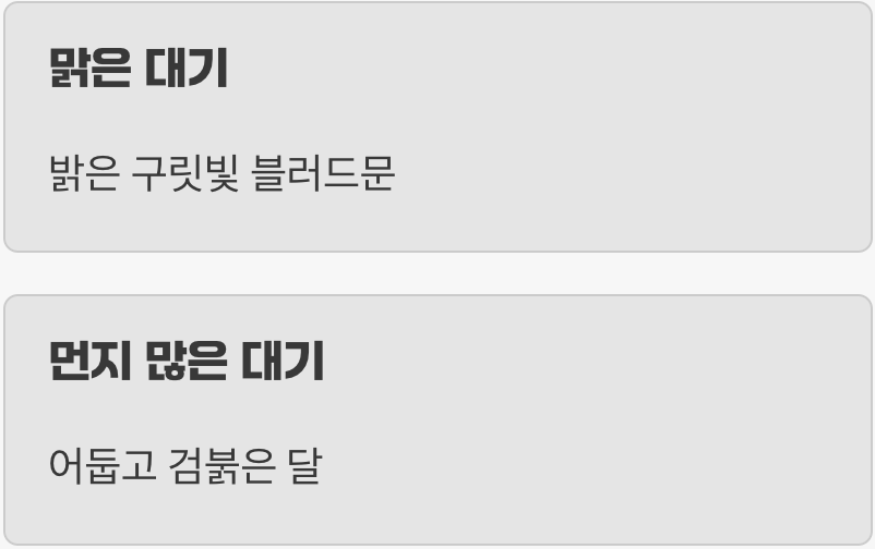 블러드문의 색깔이 매번 다른 이유