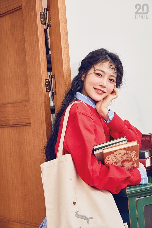 신예은-대학내일