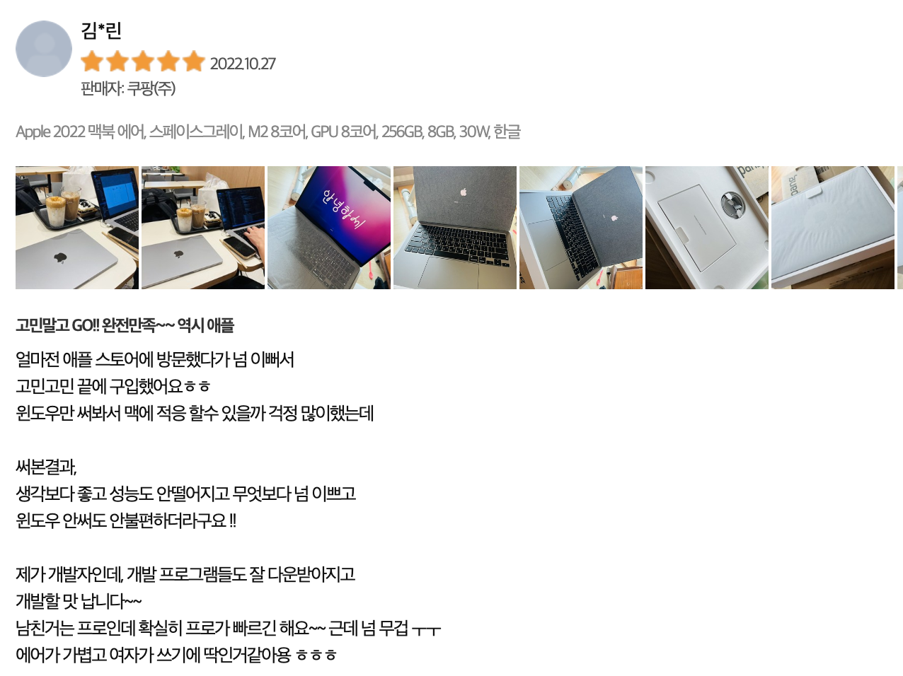 맥북에어-구매후기