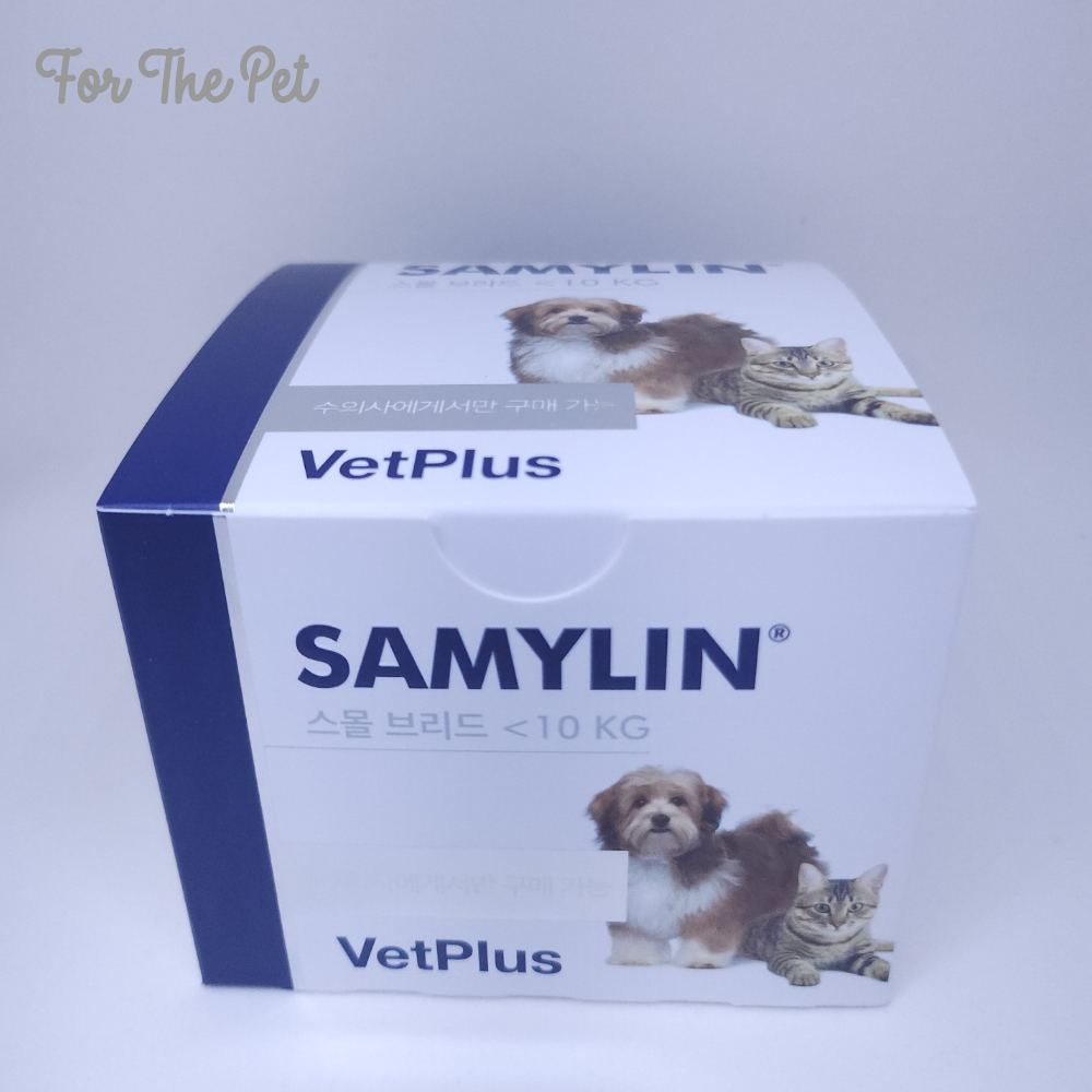 새밀린(SAMYLIN): 반려동물의 건강을 위한 최적의 영양보조제