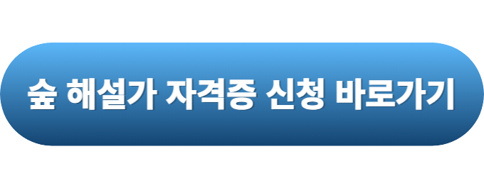 60대 할 수 있는 일자리(2)