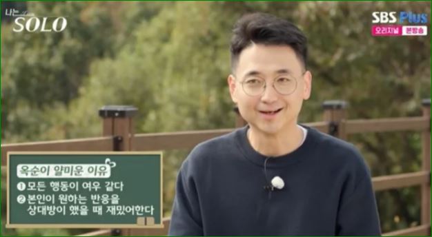 상철
