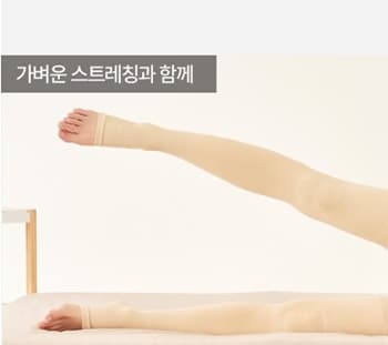 압박스타킹 효과 추천 부작용 착용 시간 의료용 하지정맥류 종아리 발란스핏