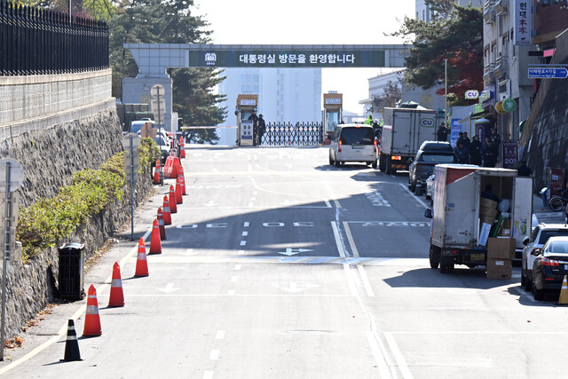 대통령실 압수수색 실시