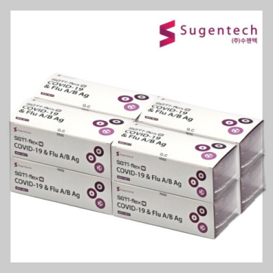 수젠텍 기업 제품