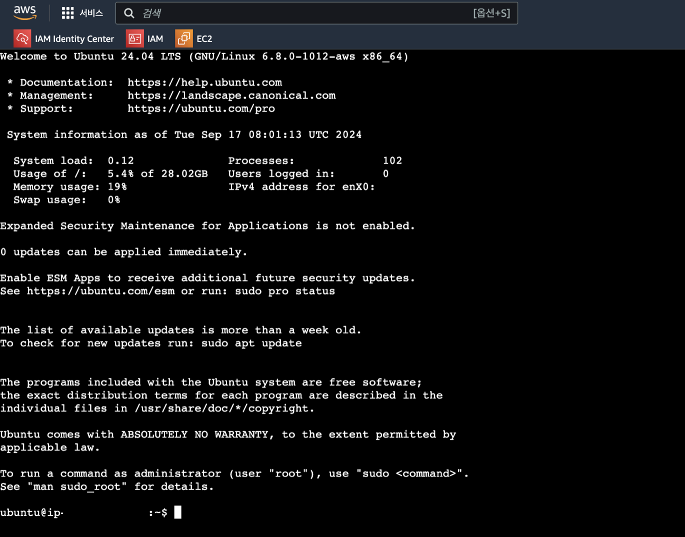 aws console