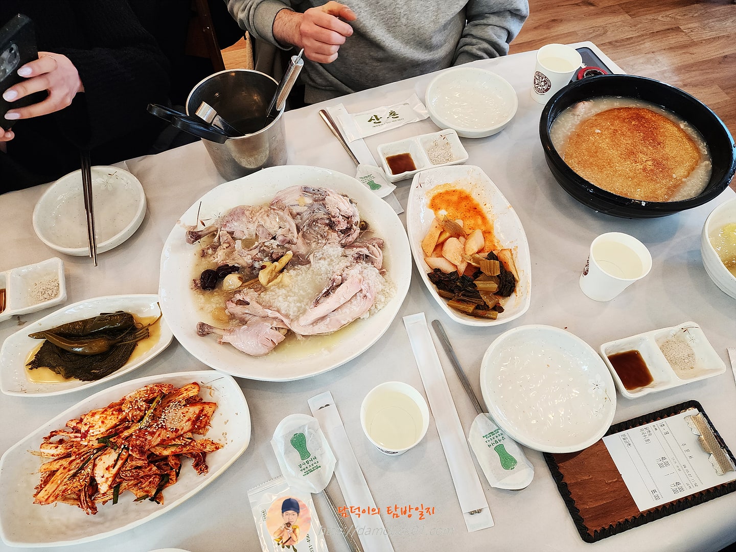 누룽지닭백숙