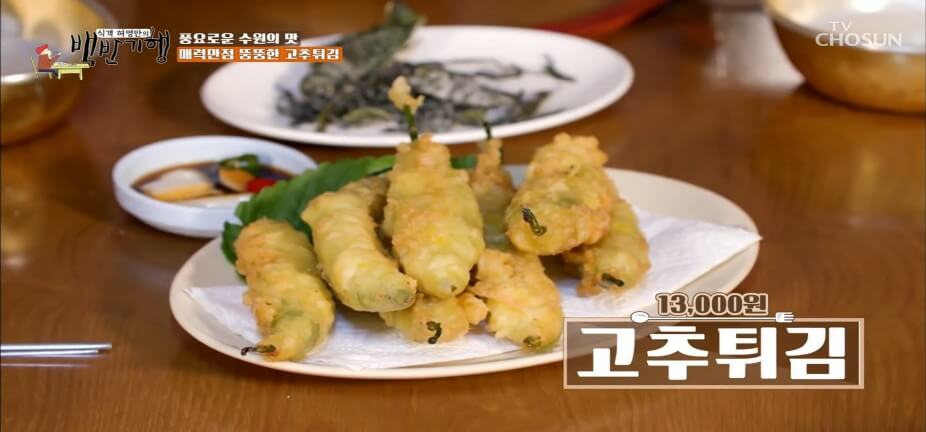 생생정보 2332회 할매~ 밥 됩니까? 수원 팔달구 숨은 밥상 맛집 김치찌개부터 막걸리&middot;감자전 뚱땡이 왕대포