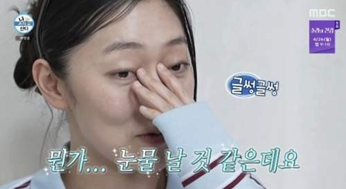 박경혜 배우
