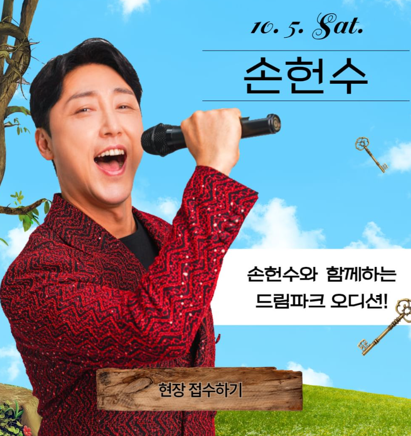 라인업3