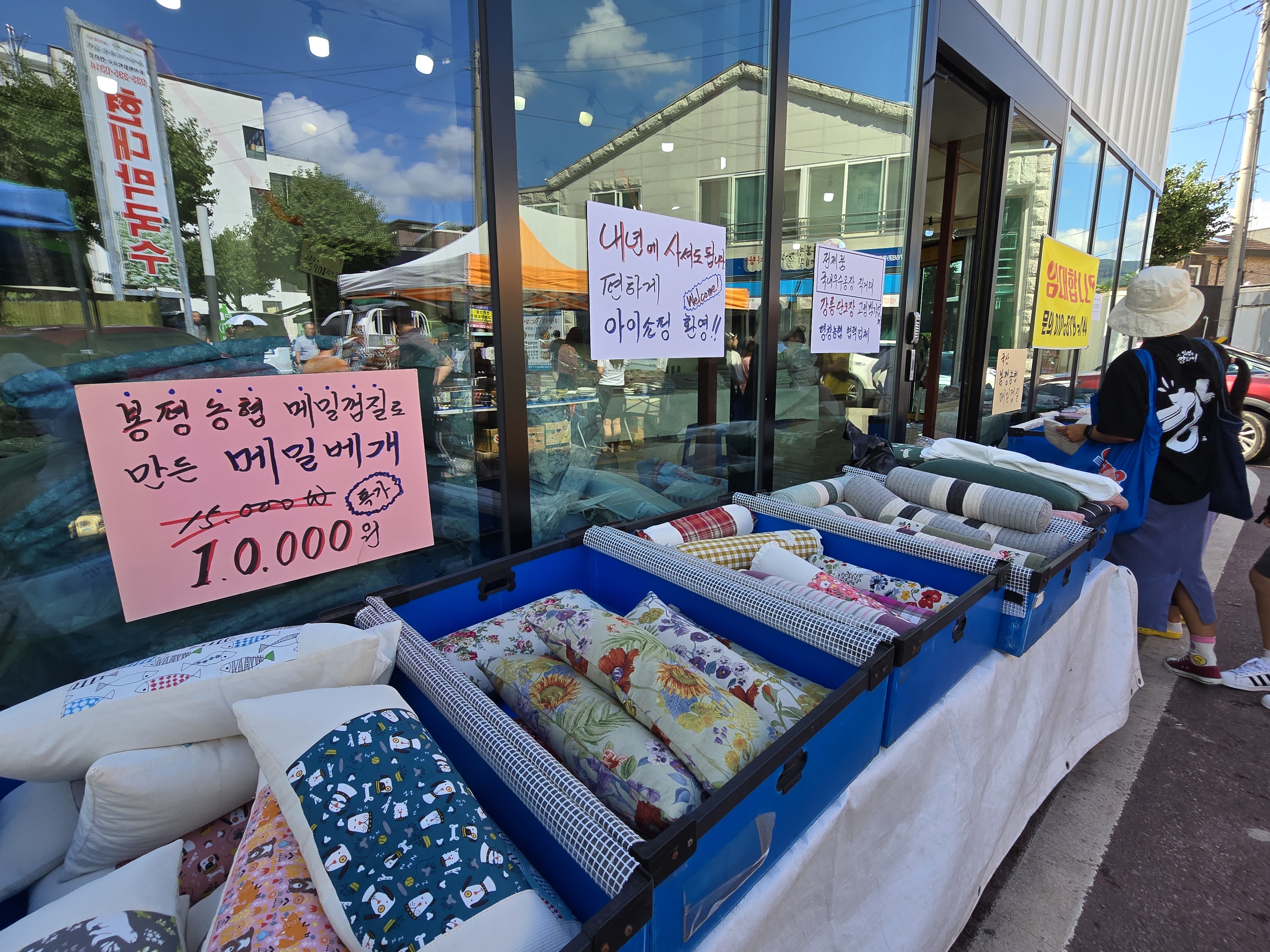 2024평창효석문화제