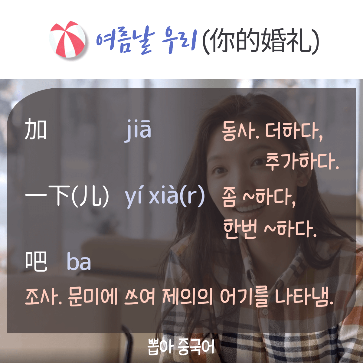 단어