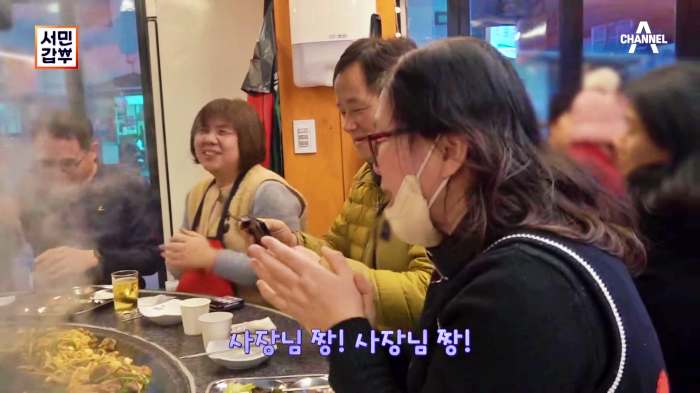 서민갑부 철판 삼겹살 행주산성 맛집 전참시 이영자 추천 삽자루 지리산 흑돼지 구이 비빔국수 잔치국수 연 매출 20억 원 조태중 방송 정보