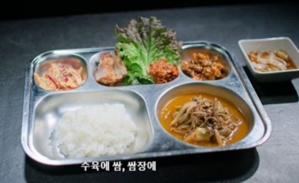 급식대가