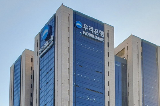 우리은행 관련 사진