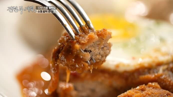 김준현-수제함박