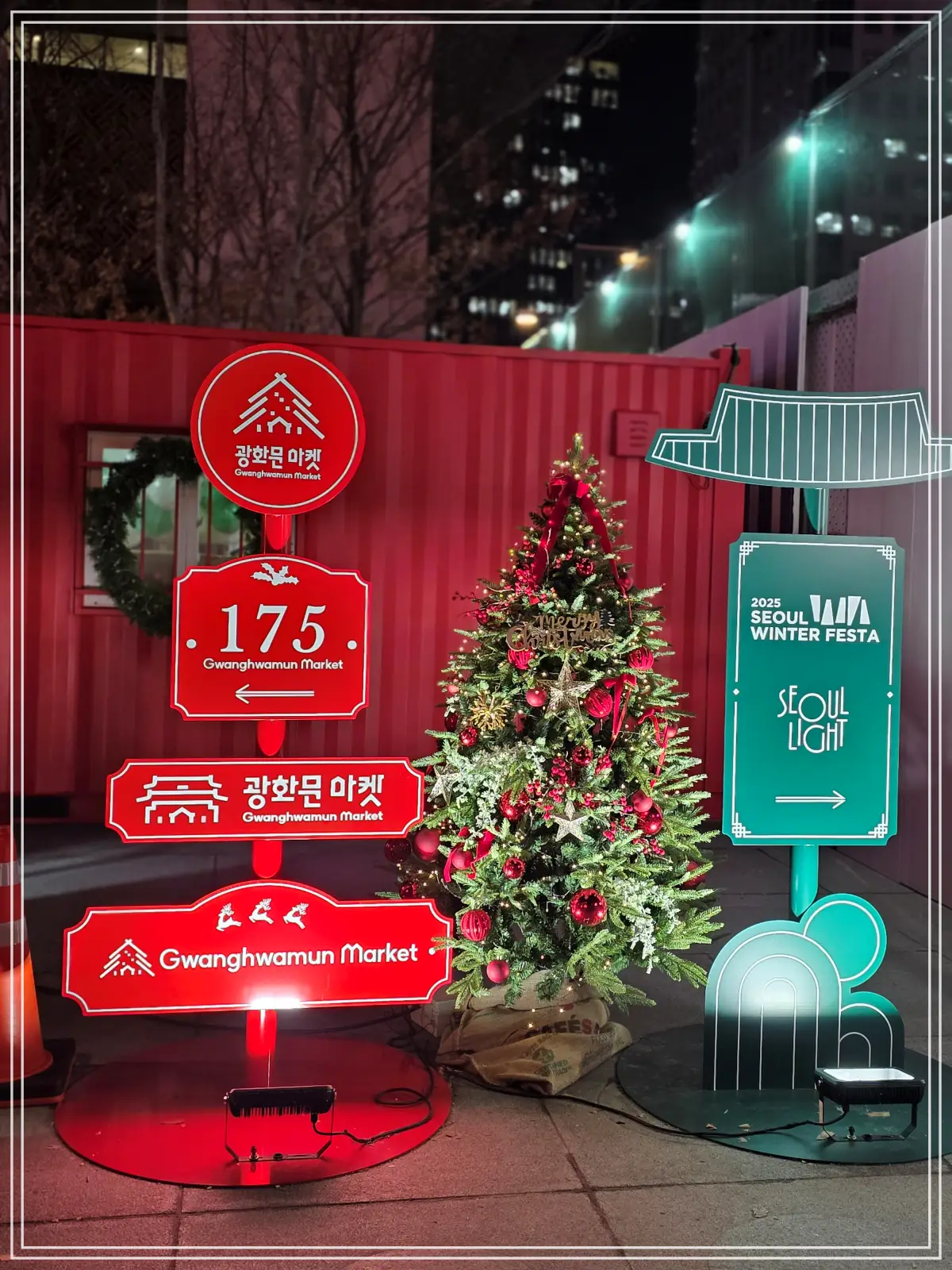 이정표