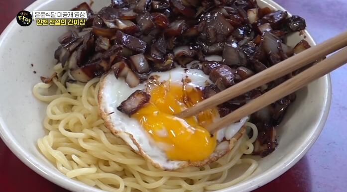 인천전설의간짜장