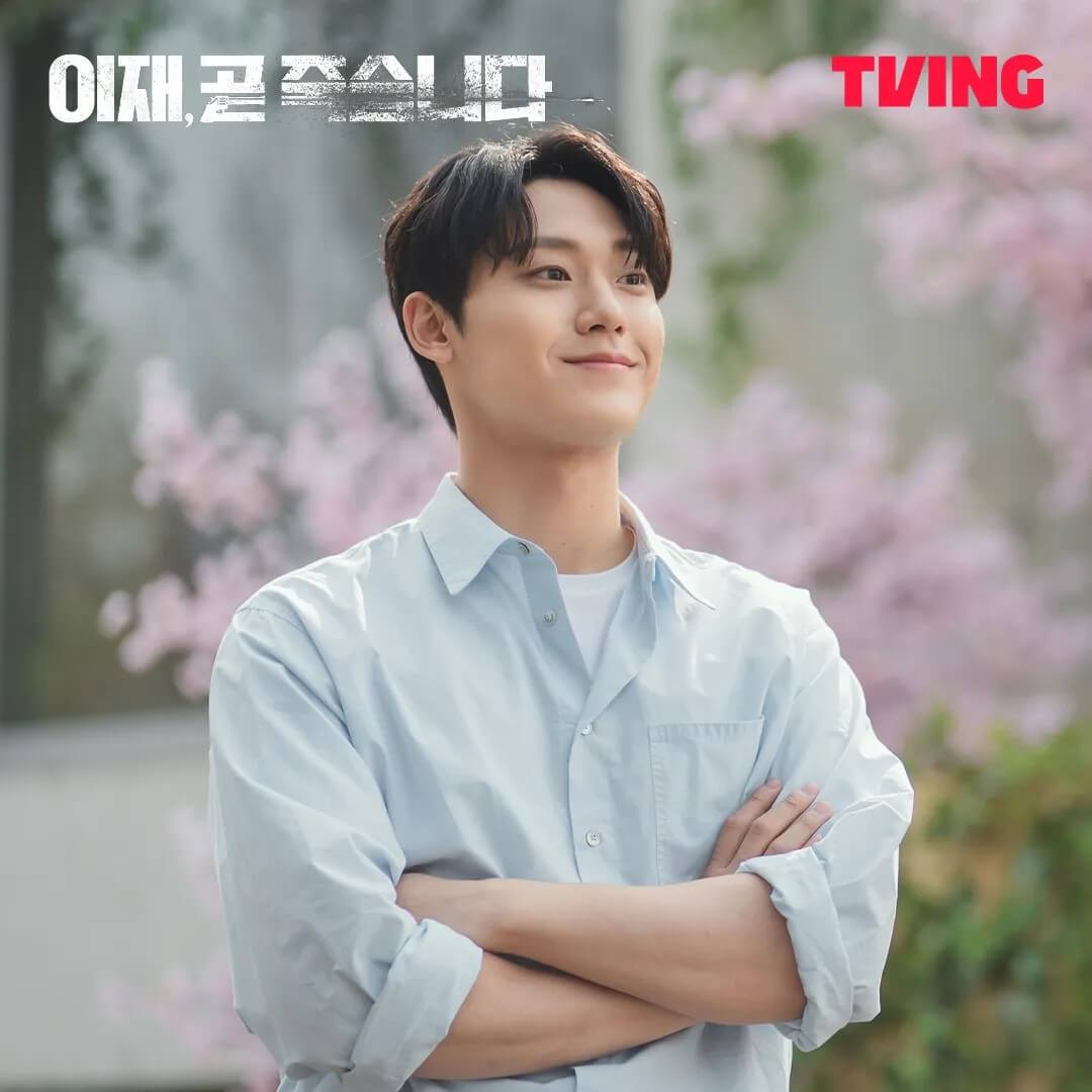 이도현배우 홍보 포스터 - 극중 장건우 역을 맡았습니다.