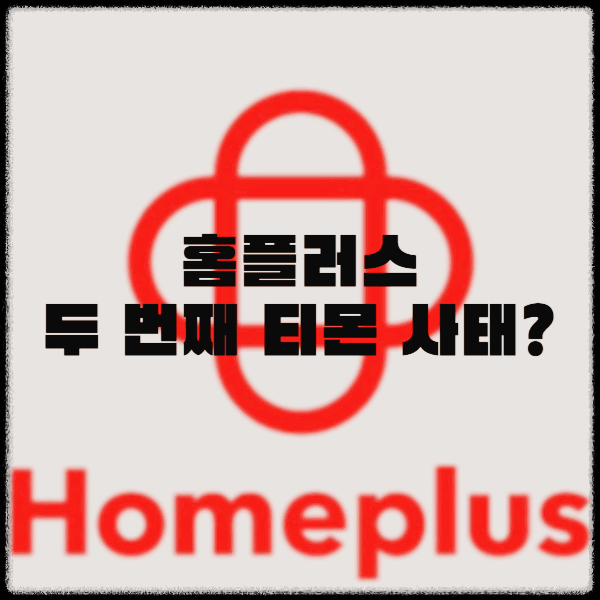 하얀 네모 안 블로그 글 제목 썸네일.