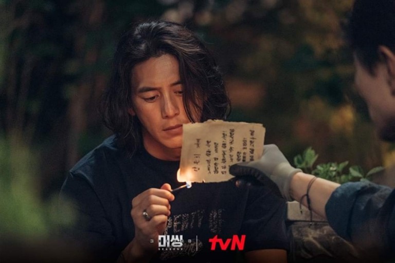 드라마 미씽 그들이 있었다2