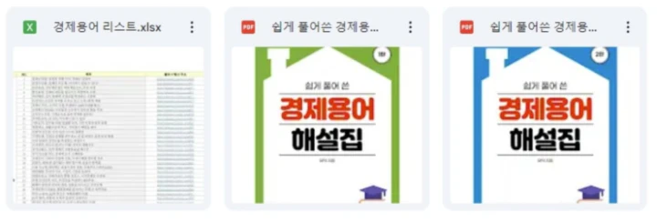 전자책 신청방법