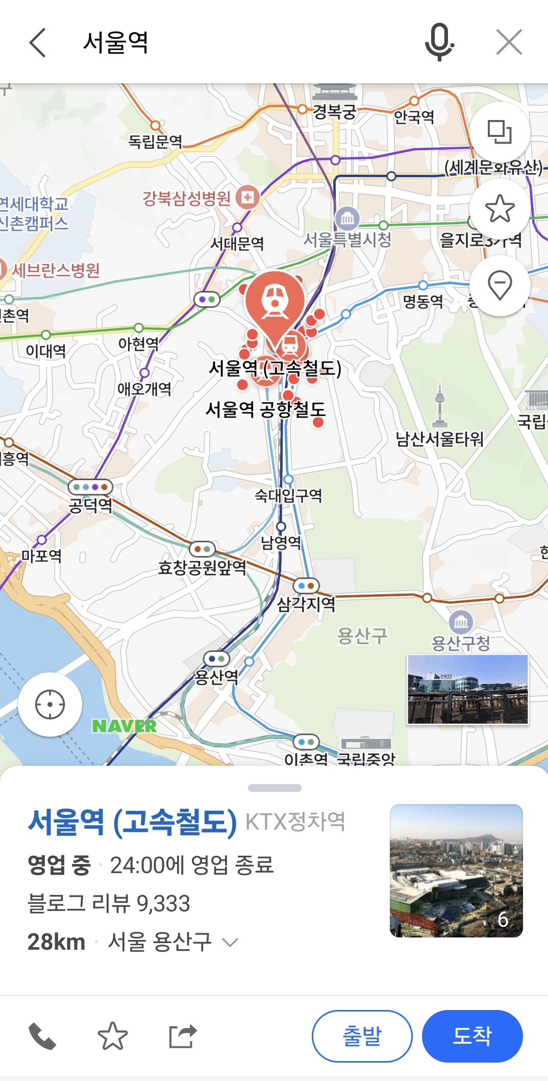 시니어를 위한 네이버 지도 앱 사용법 &ndash; 길 찾기부터 대중교통 정보까지 쉽게 배우기