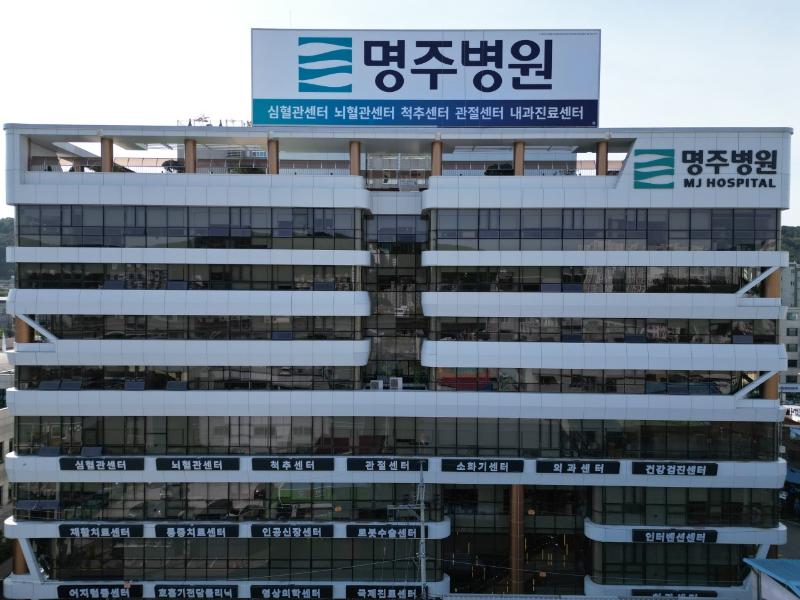 용인시 처인구 중앙동 정형외과 유명하고 잘하는 곳 추천 TOP 5