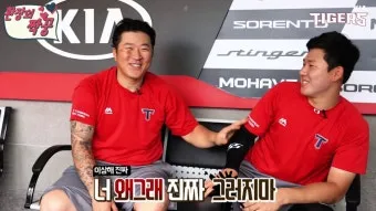 갸티비 기아 타이거즈 중계 바로가기_21