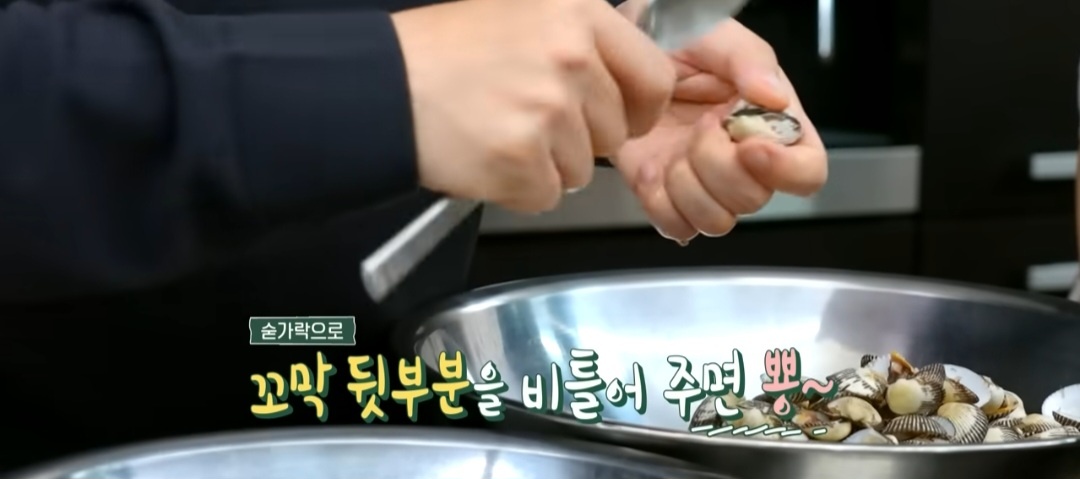 꼬막장양념