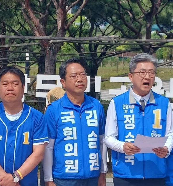 김승원 의원 인스타