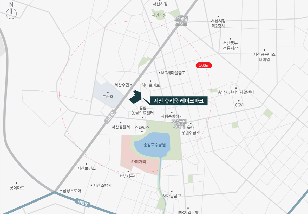 서산 휴리움 레이크파크