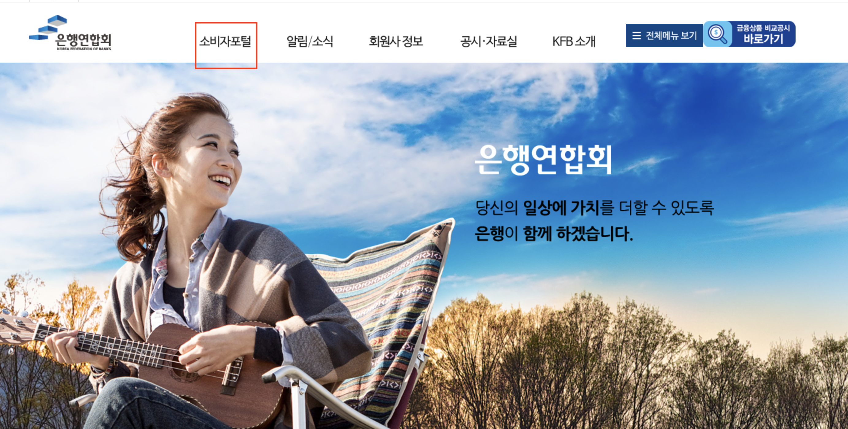 저축 계좌의 종류와 선택 방법 예/적금, 자유 적립식, 고이율 계좌 다양해요