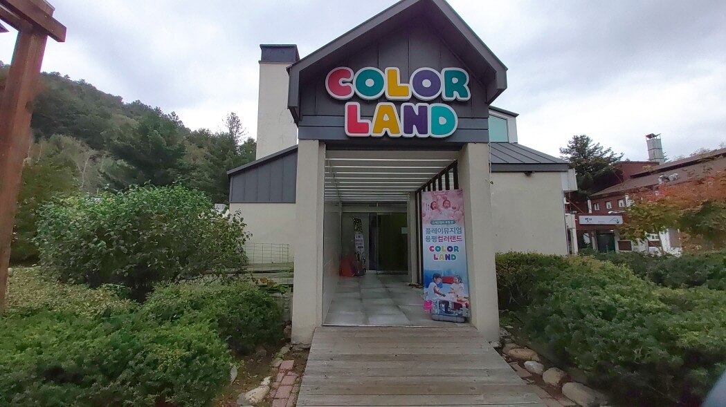 아이뮤지엄-외부정문