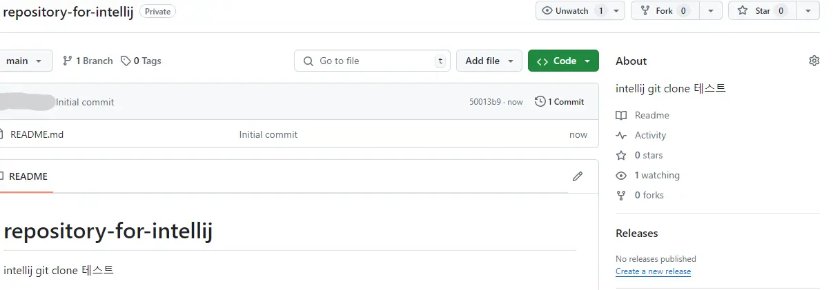 가져올 github repository